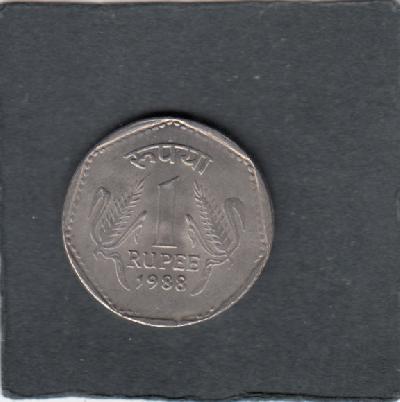 Beschrijving: 1 Rupee